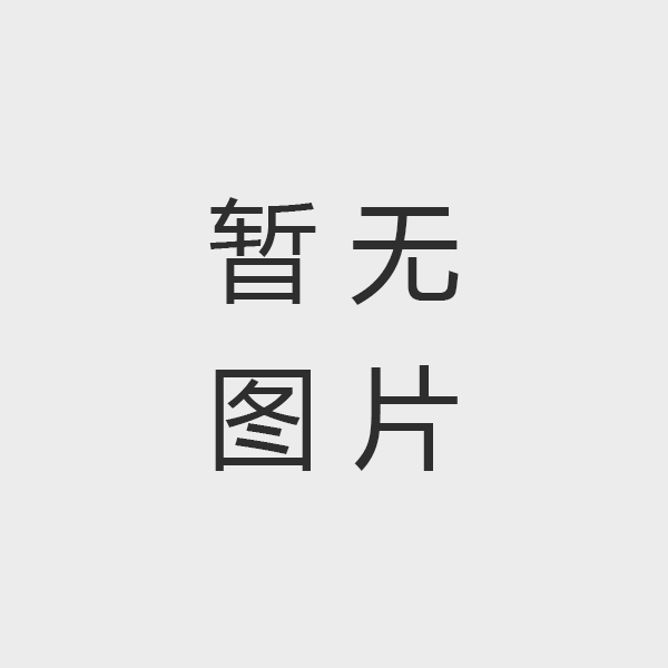 开云app平台(中国)股份有限公司官网党支部